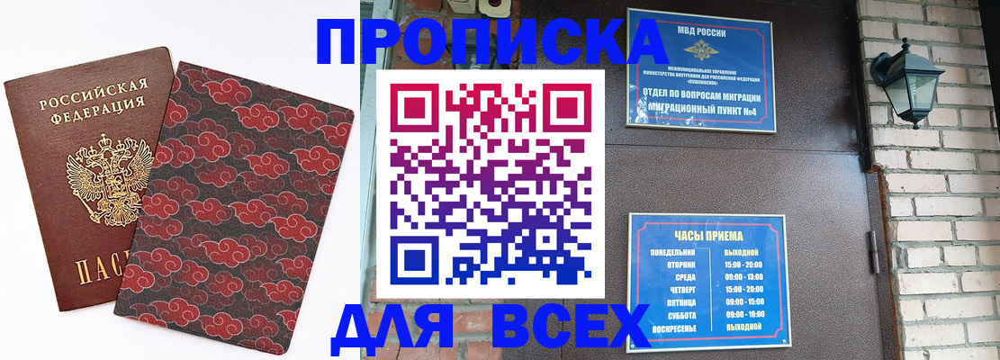 регистрация в Бугуруслане