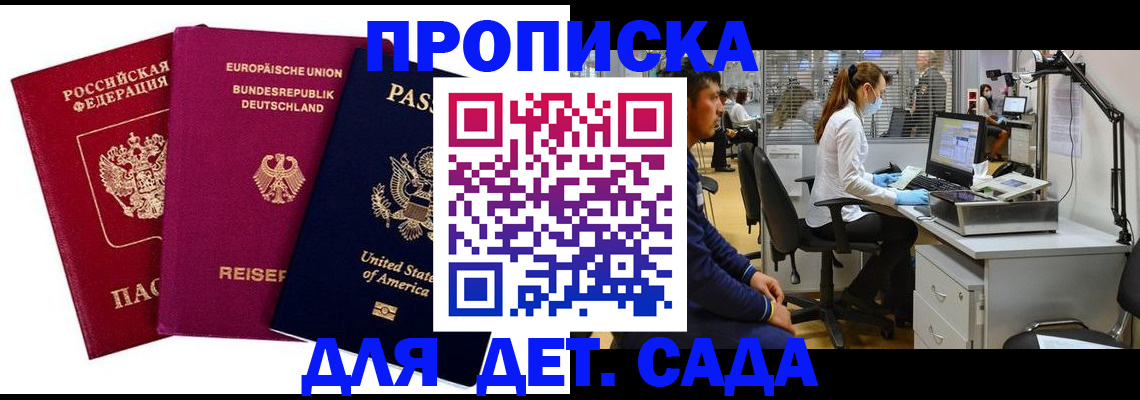 пропишу в квартире в Бугуруслане